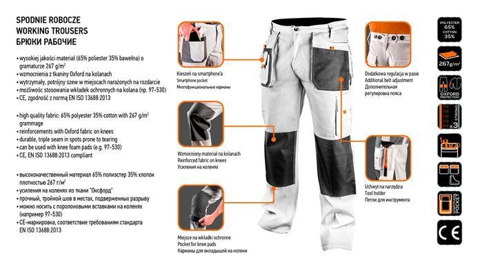 Рабочие брюки Neo Tools 81-120 XL