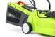 Газонокосилка аккумуляторная 4garden AM3221S - ZESTAW 4GK AM3221S