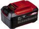 Einhell 18V 5,2 Ah Power-X-Change (310159) 4511437