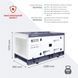 Дизельна трифазна електростанція KS 50-3BE KS 50-3BE