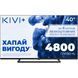 Телевізор KIVI 40F710QB 3728394