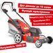 Газонокосарка електрична HECHT 1802 S (безщітковий двигун) HECHT1802S