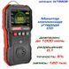Детектор угарного газа CO (0-1000 &mu;mol/mol) WINTACT WT8806