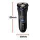 Электрическая бритва Remington роторная R4 Style Series (385900) R4002