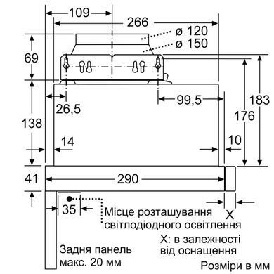 Bosch Витяжка телескопічна, 60см, 388м3ч, білий (364003) DFM064W54 фото