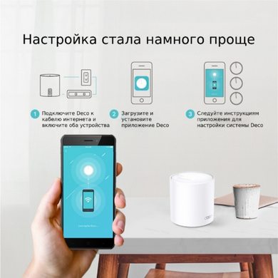 Домашня Mesh Wi-Fi система Tp-Link, Deco X20(2-pack) TP-LINK Deco X20(2-pack)