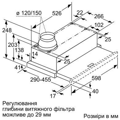 Bosch Витяжка телескопічна, 60см, 388м3ч, білий (364003) DFM064W54 фото