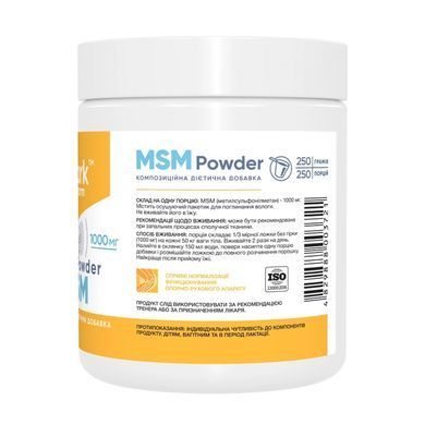 MSM - 250g
