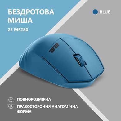 2E Миша MF280 Silent WL BT Blue (360064) 2E-MF280WBL фото