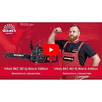 Бензопила ланцюгова Vitals Master BKZ 4019j Black Edition V90376 фото