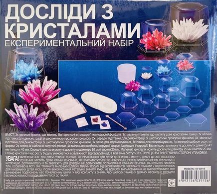 Набор для опытов с кристаллами 4M (00-03915/EU/ML) dt_15431 фото
