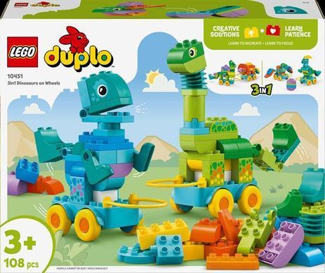 Конструктор LEGO DUPLO Town Динозаври на колесах 3 в 1, 108 деталей (10451)