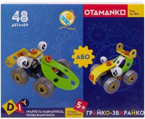 Конструктор гнучкий OTAMANKO Грайко-збирайко 2-в-1 48 деталей ibs_5320185 фото