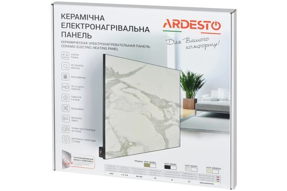Керамічна панель ARDESTO, 8м2, 400Вт, мех. упр-ння, 60 х 60см, бежевий мармур (298155)