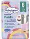 Підгузки-трусики Babydream 6 premium pants 2457740819