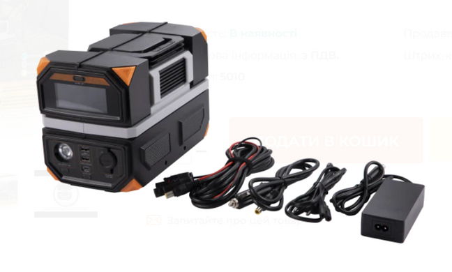 Зарядная станция TECHNAXX 300W TX-201 TX-201 фото