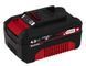 Einhell 18V 4,0 Ah Power-X-Change 4511396