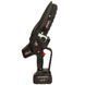 Пила цепная аккумуляторная Vitals Professional AKZ 1820ak BL Kit