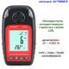 Детектор горючих газів + термометр (0-100% LEL, 0-50 &deg;C) WINTACT WT8823