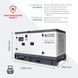 Дизельна трифазна електростанція KS 50-3BES KS 50-3BES