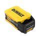 Аккумуляторная батарея POWERSHIFT DeWALT DCBPS0554