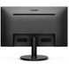 Монітор 21.5" VA,1920*1080,75 Гц,VGA,HDMI21.5" FHD/VA/75Hz/4ms/HDMI, VGA/Black PHILIPS 221V8/00 3695831