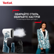 ПВідпарювач Tefal DT2040E1 (7042605) DT2040E1