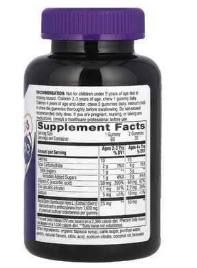 Екстракт бузини для дітей Nature's Way (Sambucus for Kids Standardized Elderberry Gummies) 60 жувальних таблеток