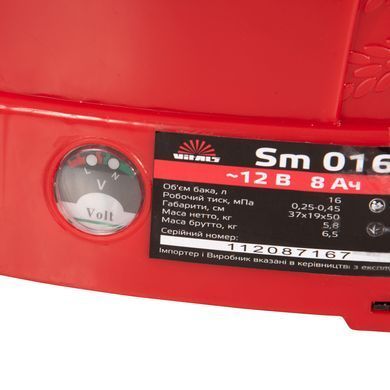 Опрыскиватель аккумуляторный Vitals Sm 016m V148357 фото
