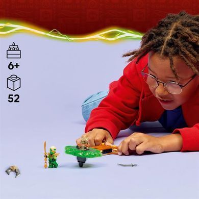 Конструктор LEGO Ninjago Ллойд проти спінера земельного монстра 52 Деталі (71850) dt_186585 фото