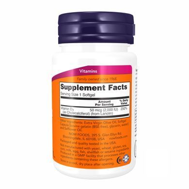 VIT D-3 2000IU - 120 sgels Now Foods