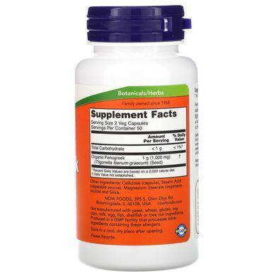 Fenugreek 500mg - 100 vcaps