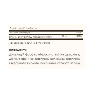 Vitamin B6 25mg - 100 tabs Solgar