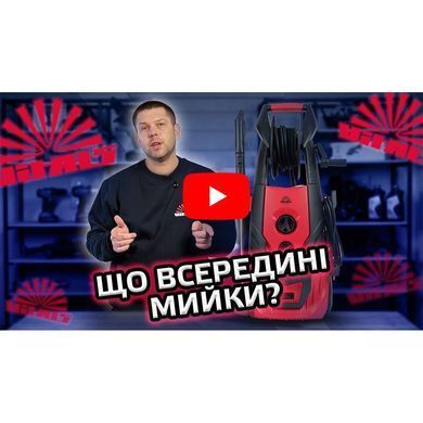 Мойка высокого давления Vitals Master Am 7.8-195w premium V195466 фото