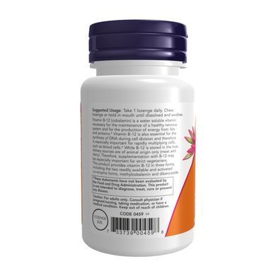 B-12 2000 mcg - 100 lozenges Now Foods