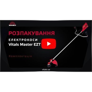 Електрокоса Vitals Master EZT 144vrs V54011 фото