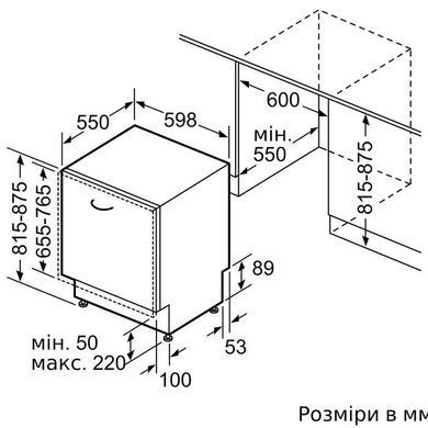 Bosch Посудомийна машина вбудовувана (355364) SMH6ZCX40K фото