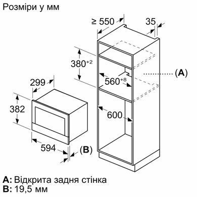 Siemens Микроволновая печь встраиваемая, 21л, электронное управление, 900Вт, дисплей, белый BF722L1W1 фото