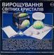 Набор для выращивания светящихся кристаллов 4M (00-03918/EU/ML) dt_15432
