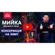 Мойка высокого давления Vitals Master Am 7.8-195w premium V195466