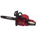 Бензопила ланцюгова Vitals Master BKZ 4523o 15&ldquo; AluMagnio V76454