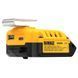 USB адаптер DeWALT DCB094K DCB094K