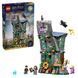 Конструктор LEGO Harry Potter TM Дом Луны Лавгуд 764 Деталей ( 76467 )
