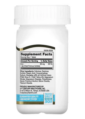 Iron 65 mg Ferrous Sulfate 325 mg - 120 tabs