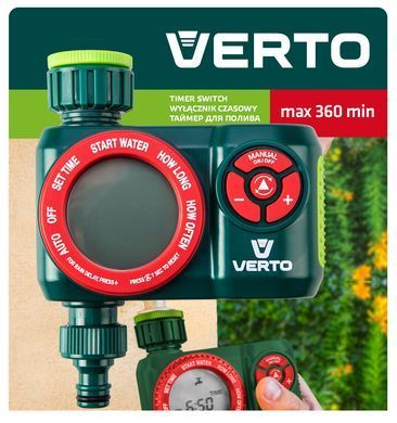 Таймер для полива Verto 15G751, 13 программ, до 360 минут 15G751 фото