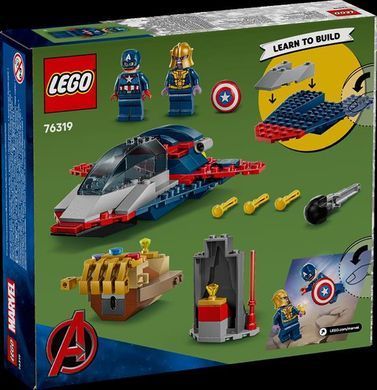 Конструктор LEGO Super Heroes Капітан Америка проти Таноса 107 деталей (76319)