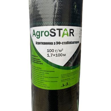 Агроткань "AgroStar" 100г/м2 (1,7*100)