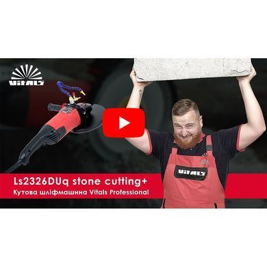 КШМ Vitals Professional Ls2326DUq stone cutting+ V110759 фото
