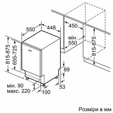Bosch Посудомийна машина вбудовувана SPV2IKX10K (355472) SPV2IKX10K фото