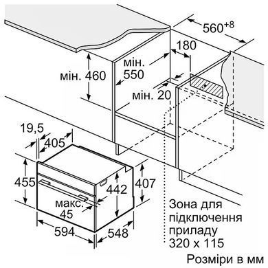 Siemens Пароварка вбудовувана компактна, 38л, A, дисплей, нер (354347) CD634GAS0 фото